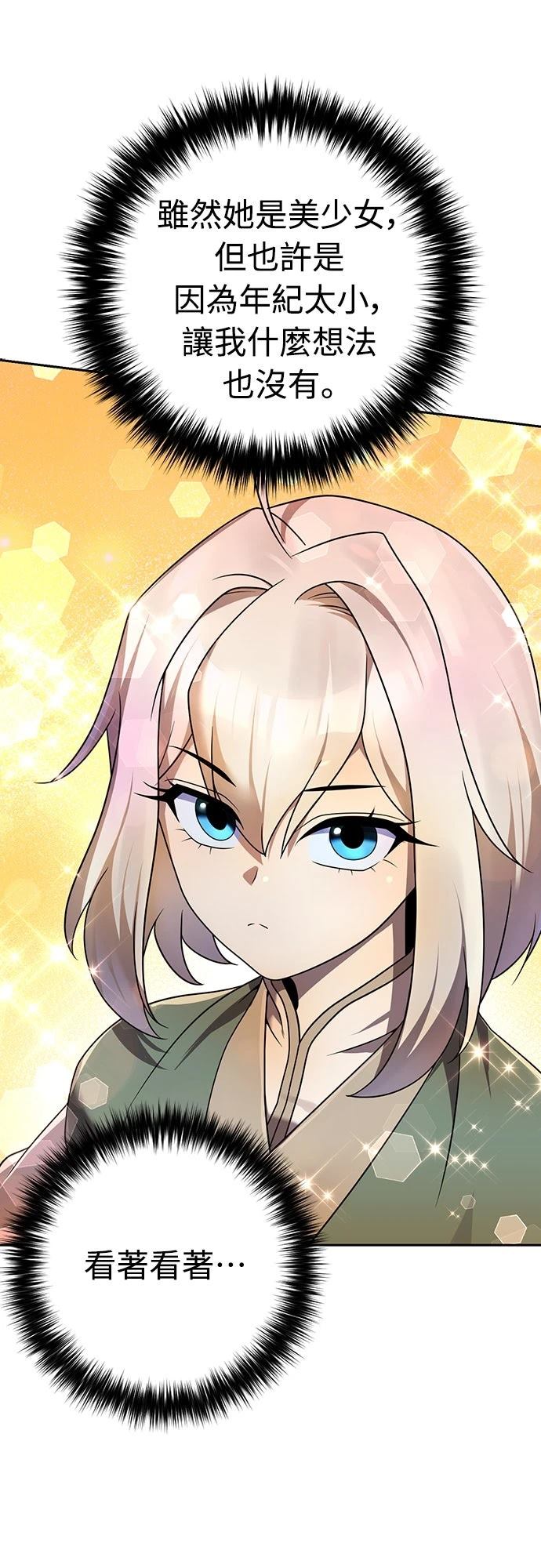 第15话55