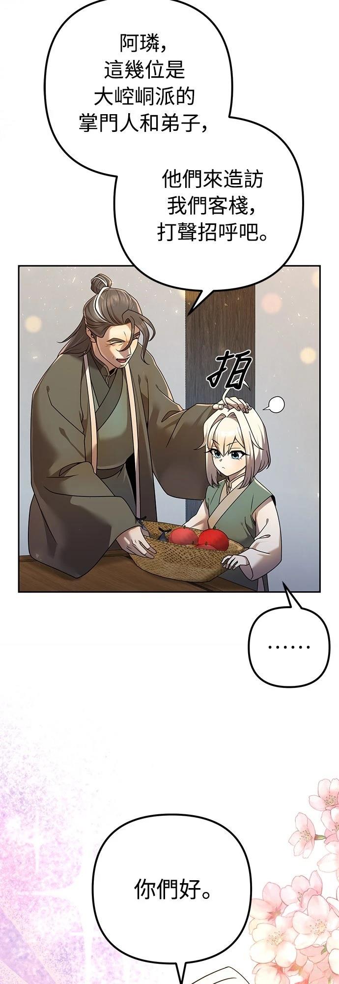 第15话57