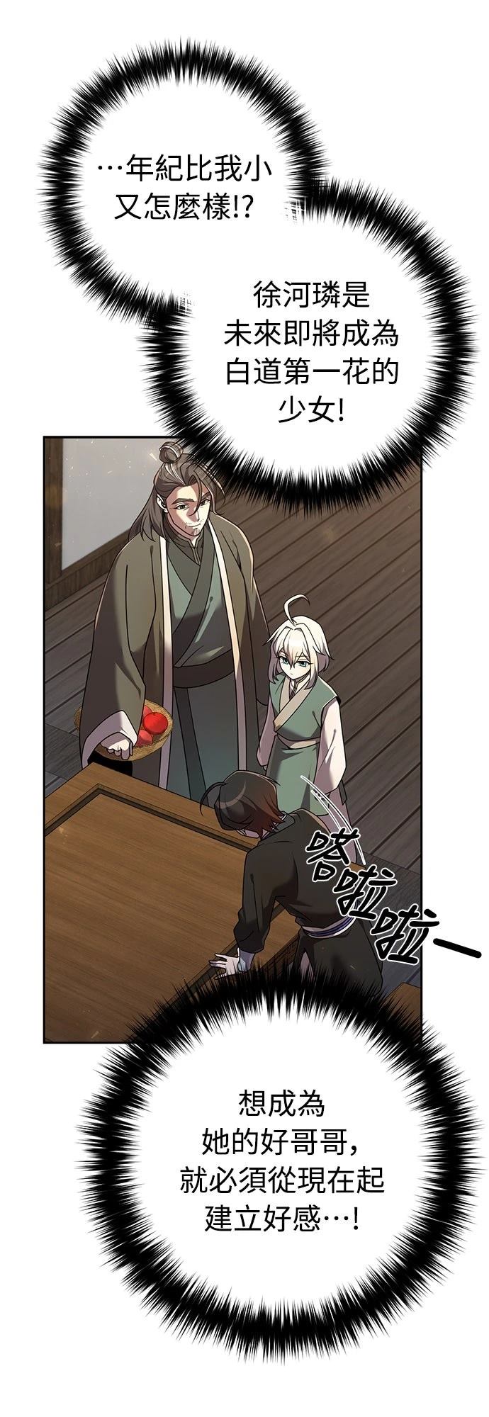 第15话60