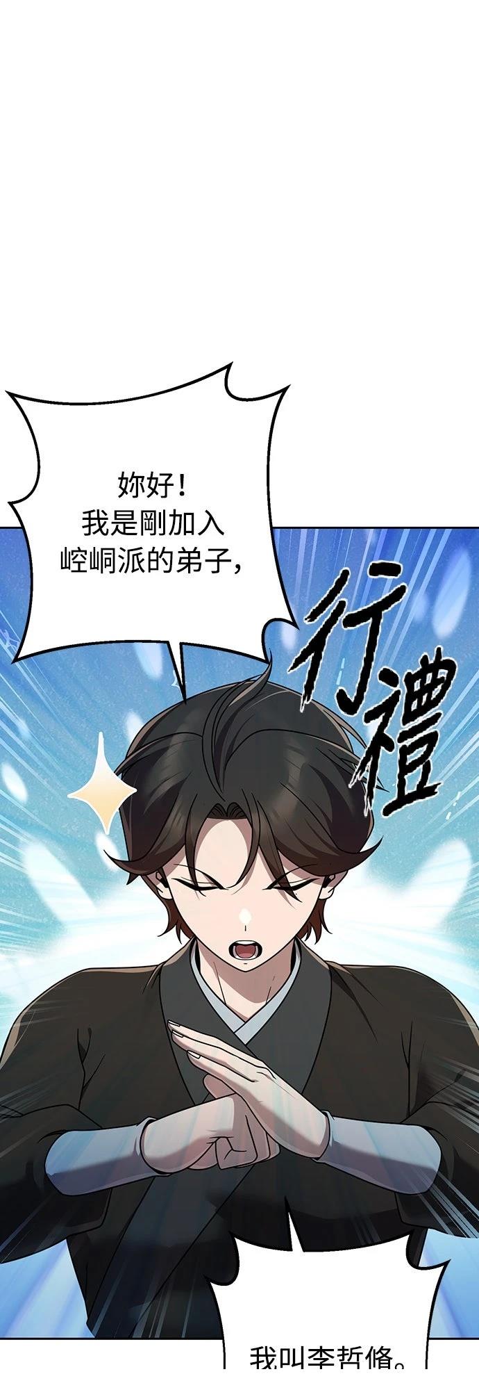 第15话62