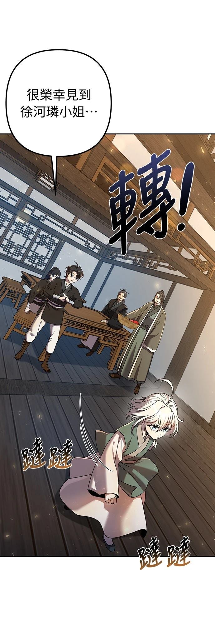 第15话64