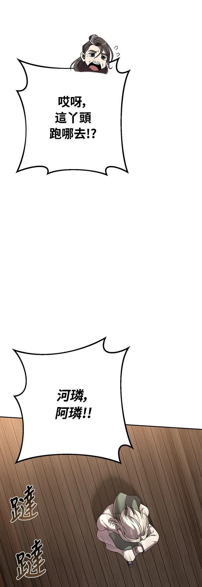 第15话66