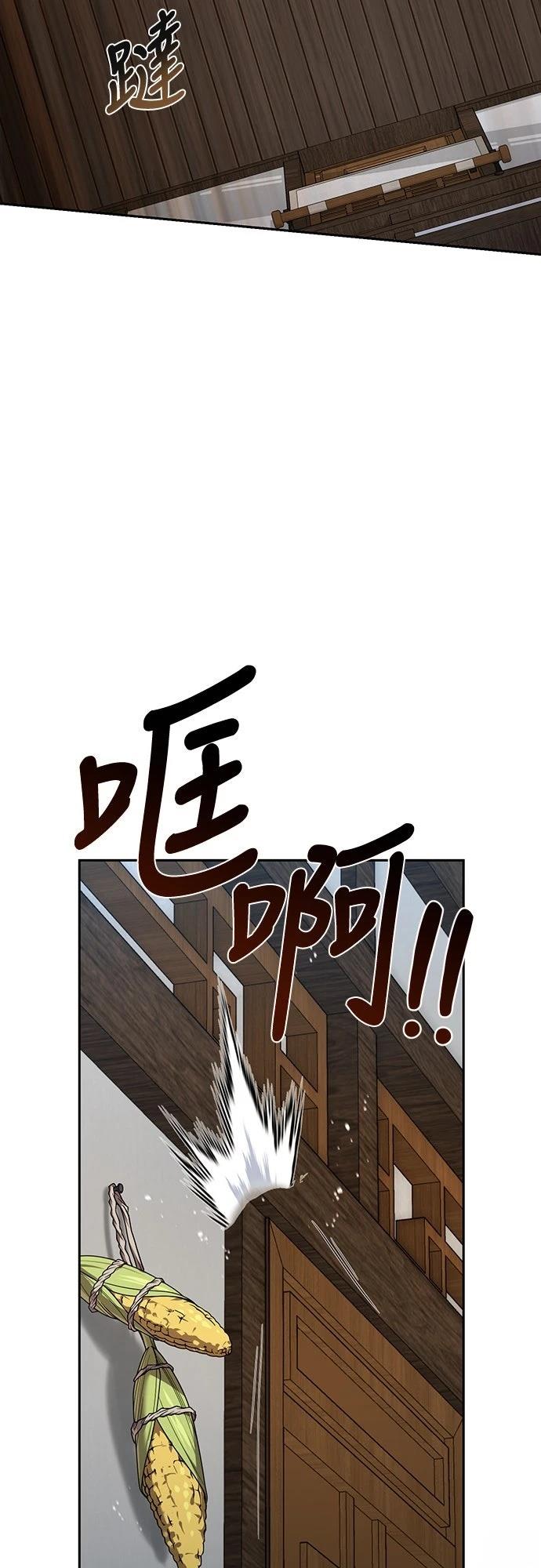 第15话67
