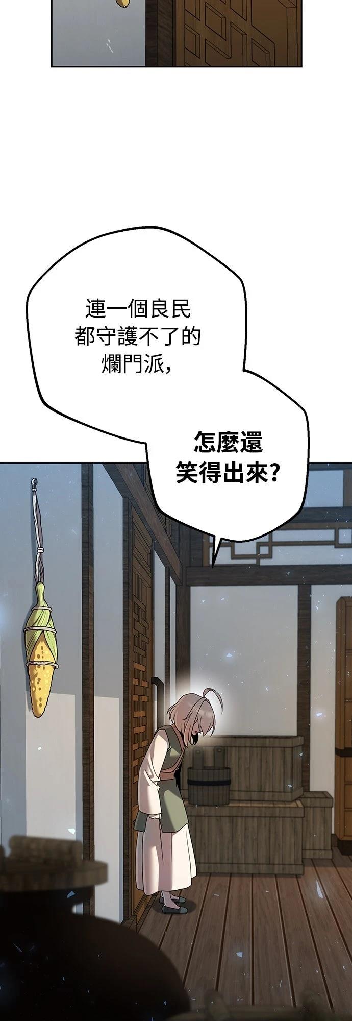 第15话68