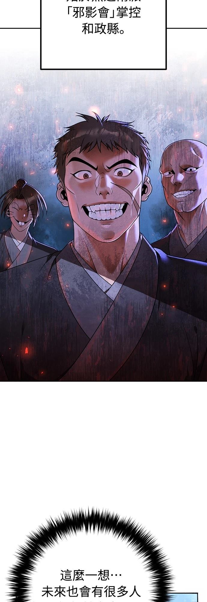第15话7