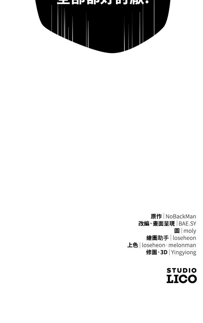 第15话70