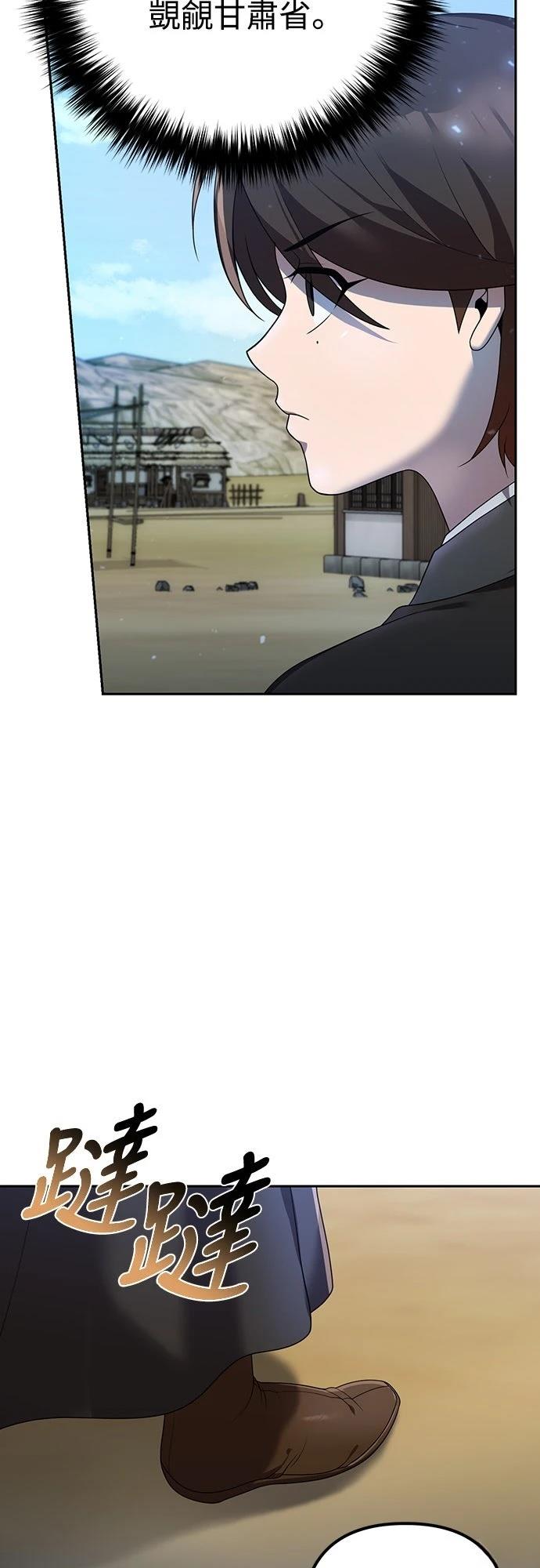 第15话8