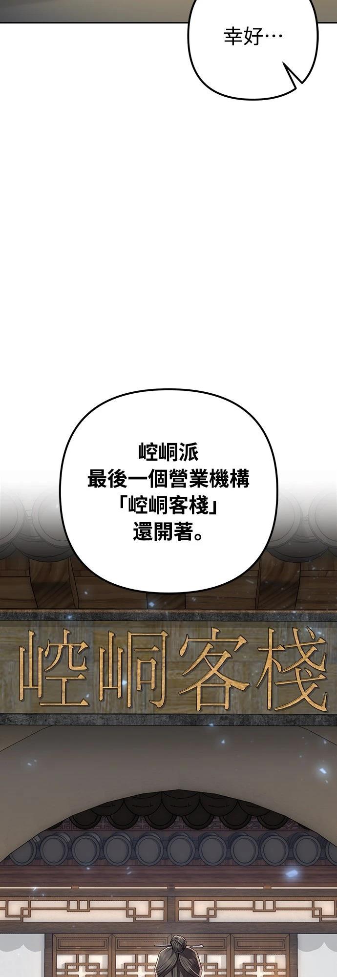 第15话9