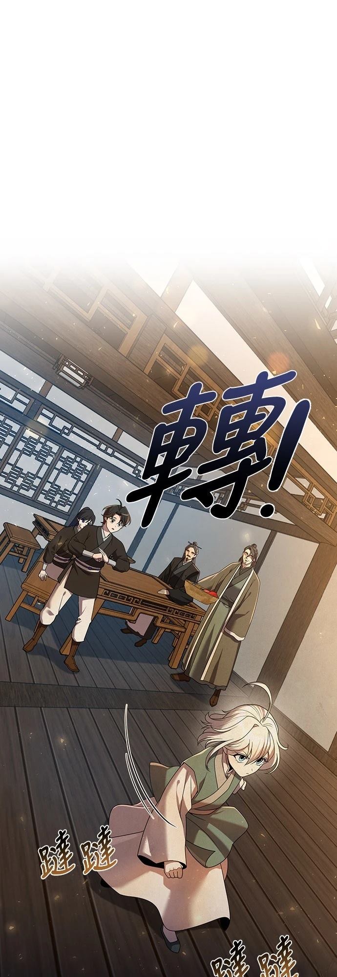 第16话0