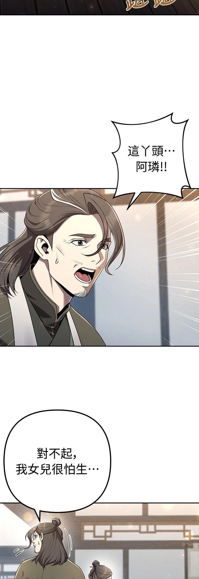 第16话1