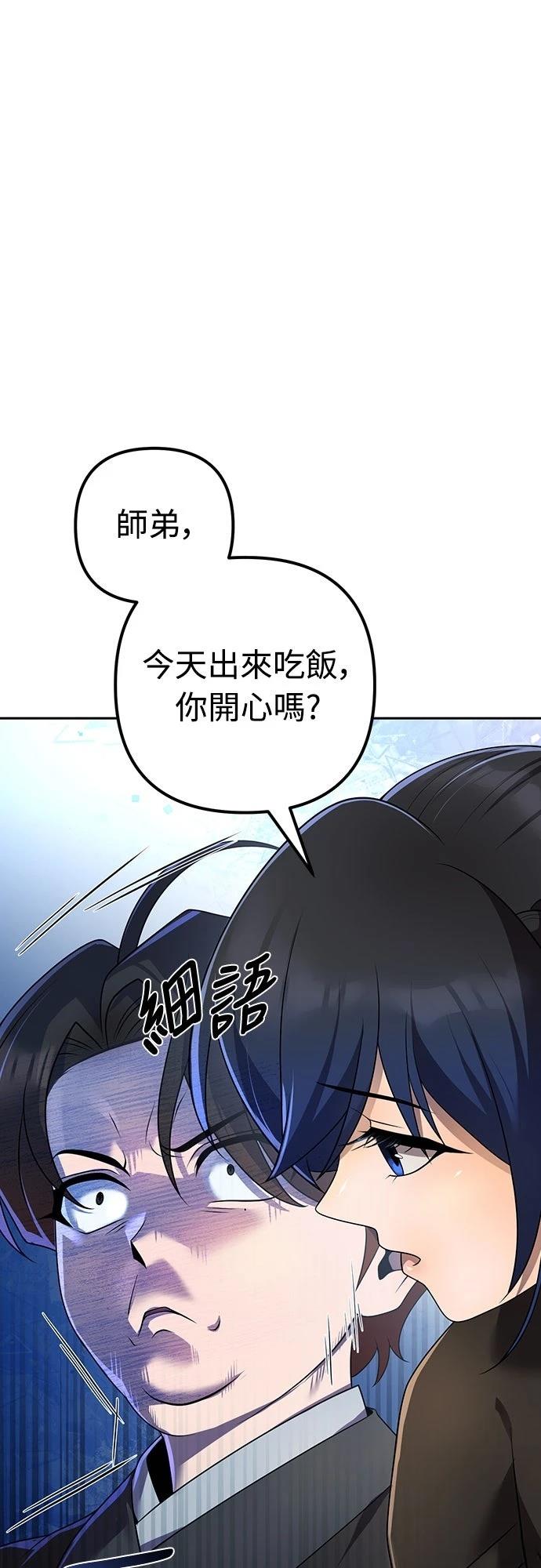 第16话10