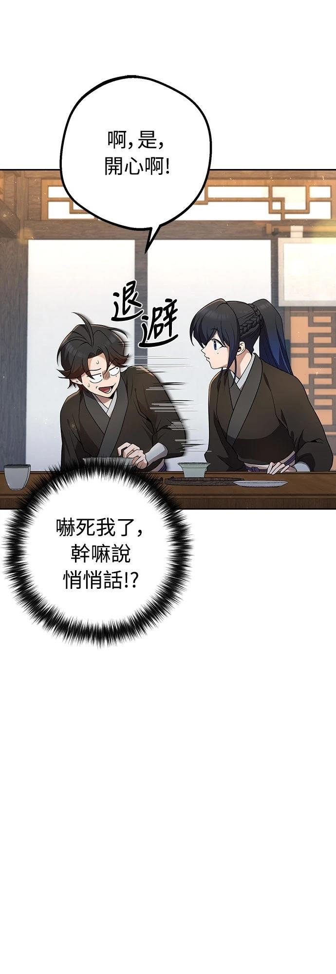 第16话12