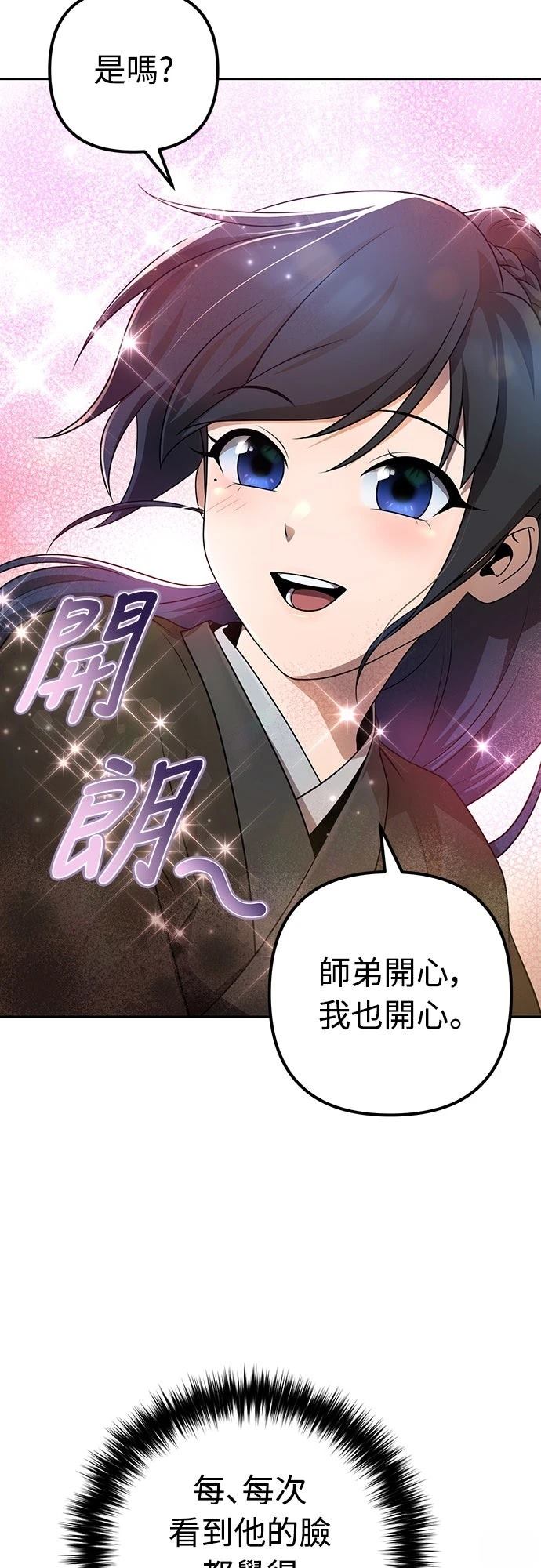第16话13