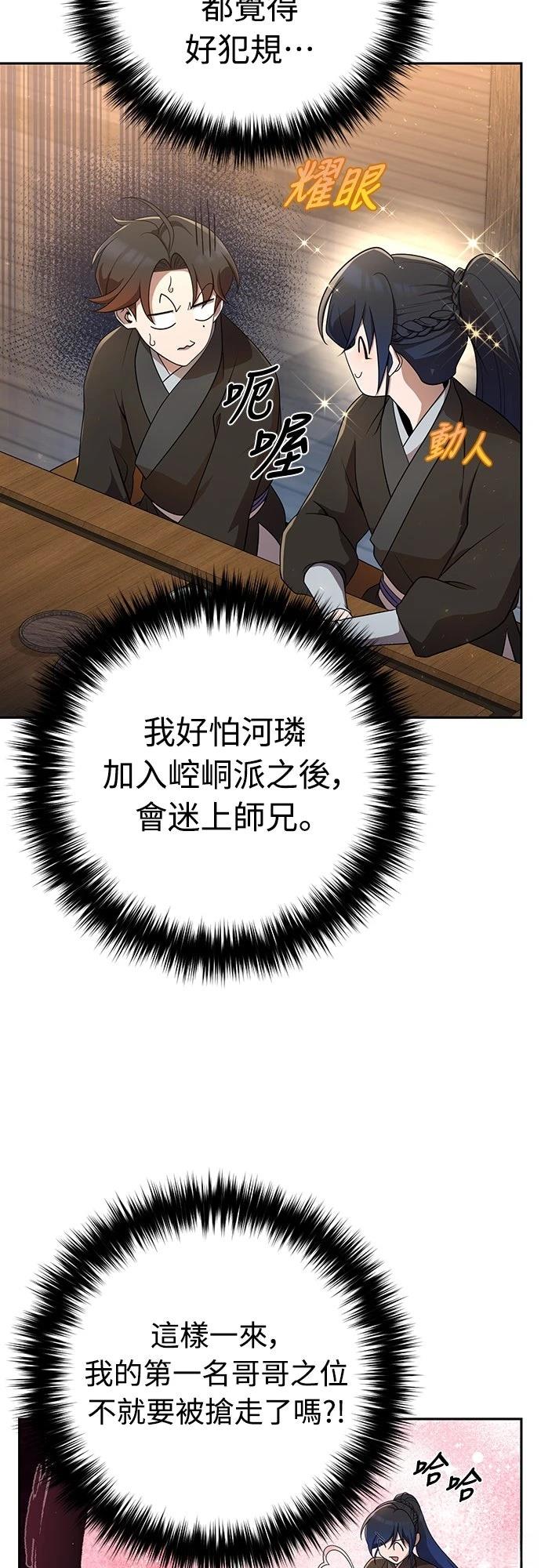第16话14
