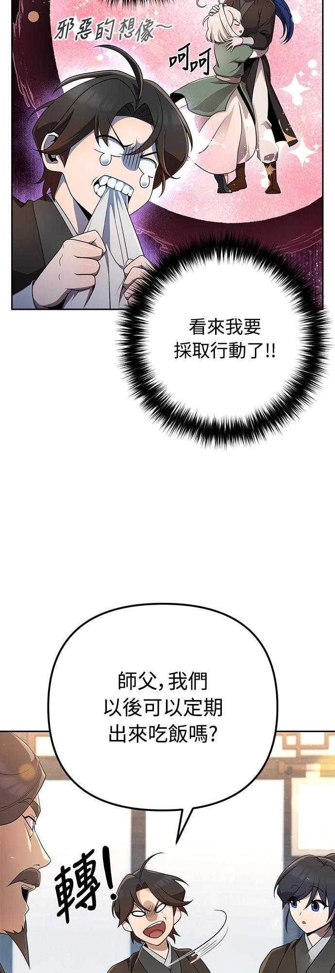 第16话15