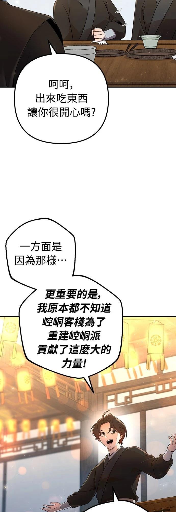 第16话16
