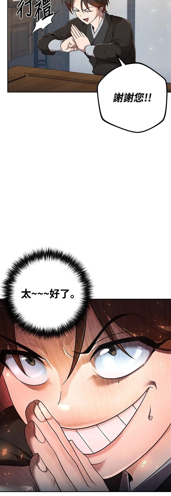 第16话19