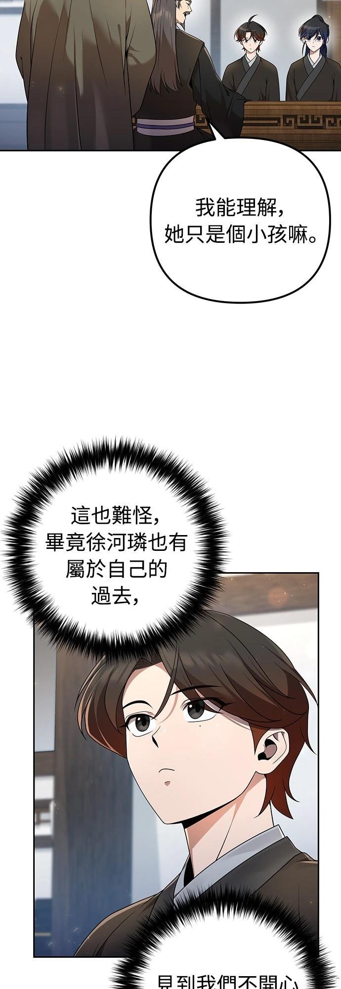 第16话2