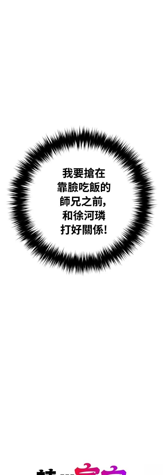 第16话20