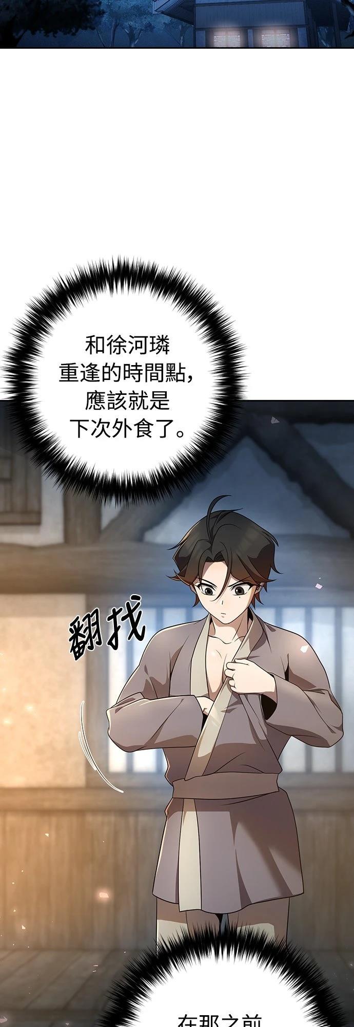 第16话22