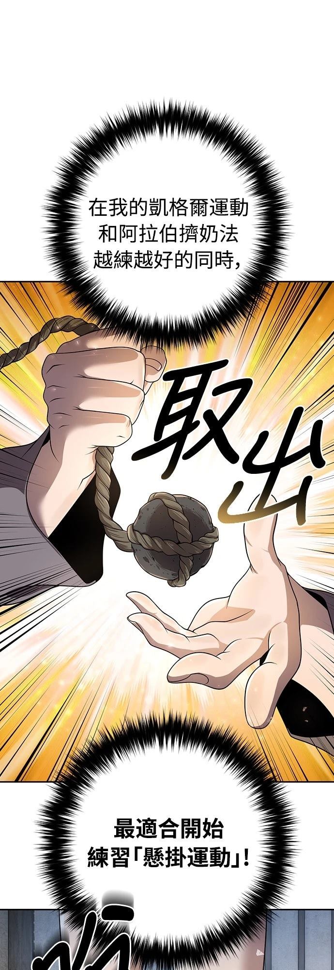 第16话24