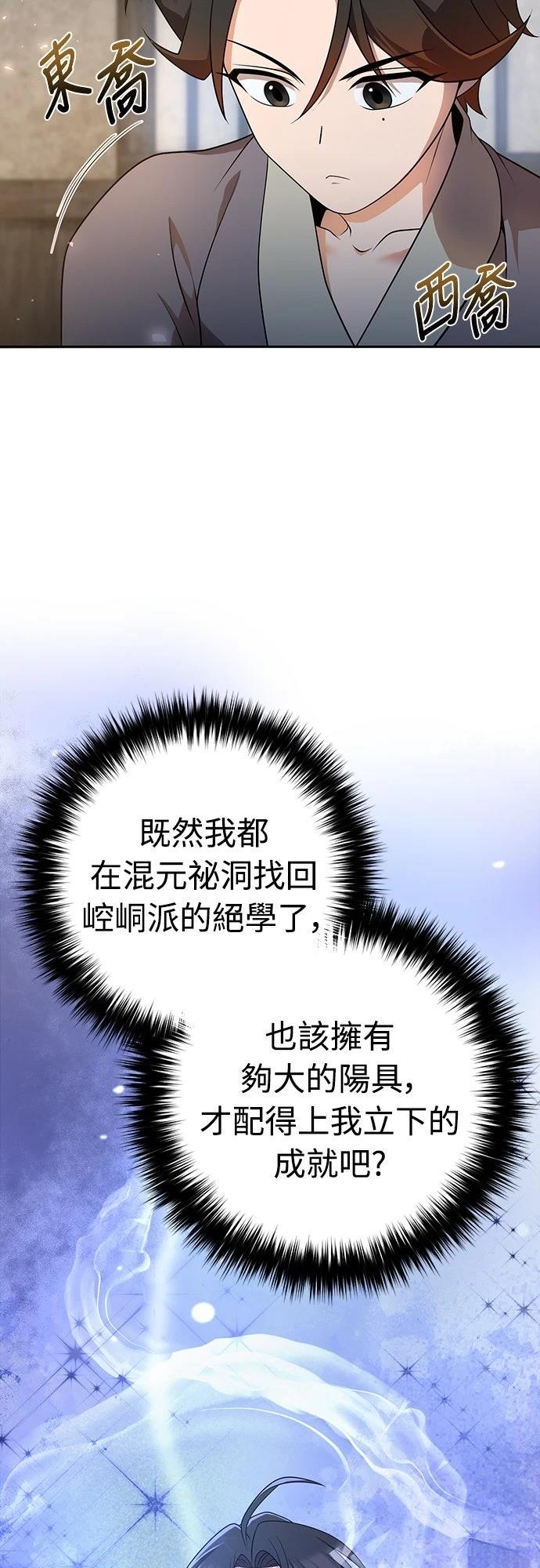 第16话26