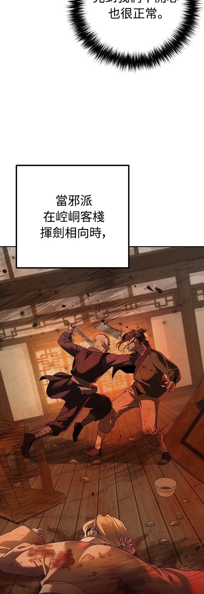 第16话3