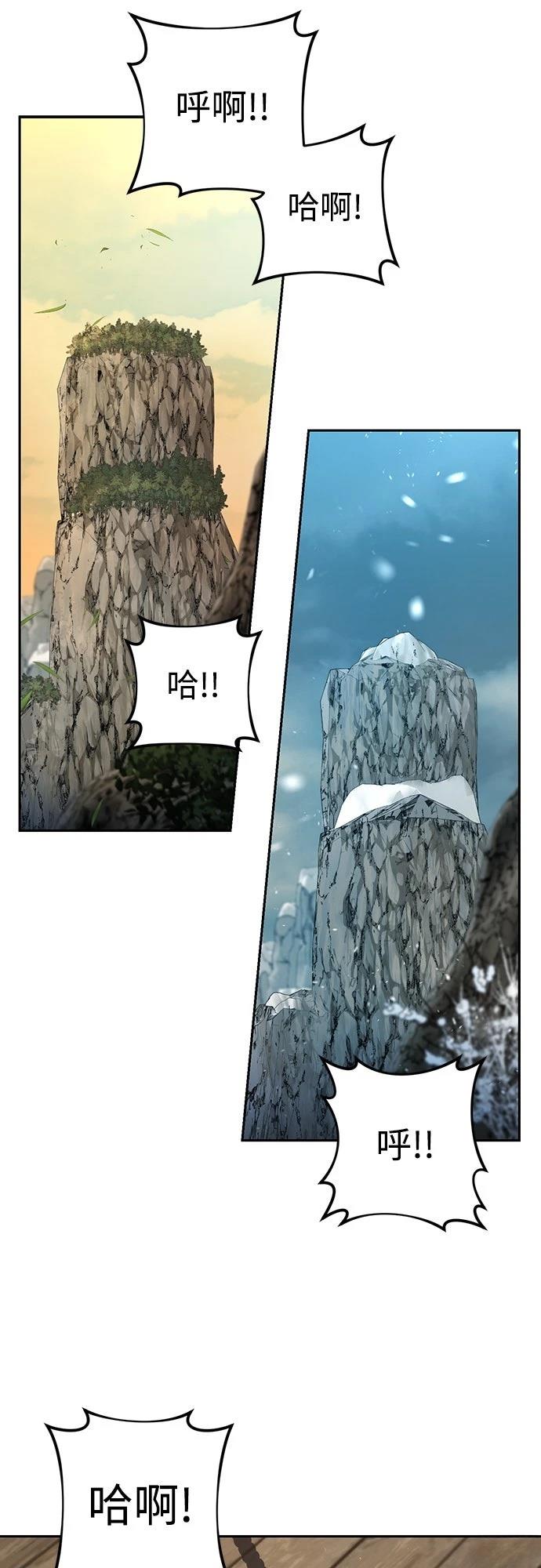 第16话30