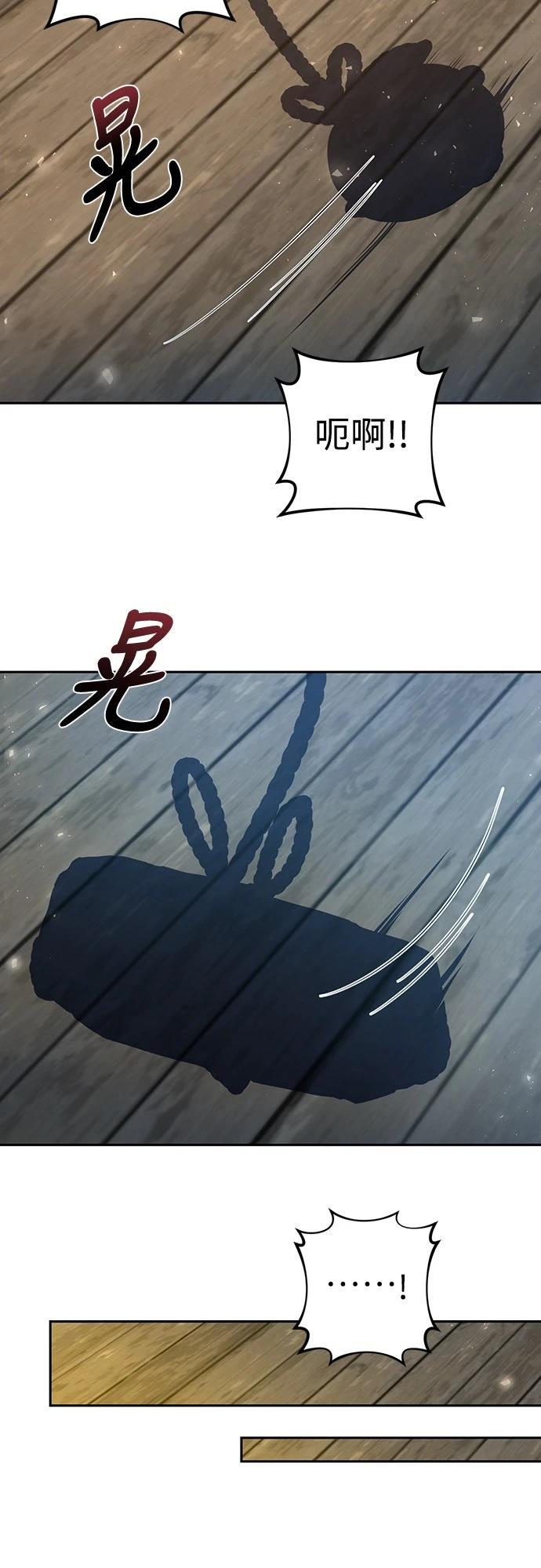 第16话31