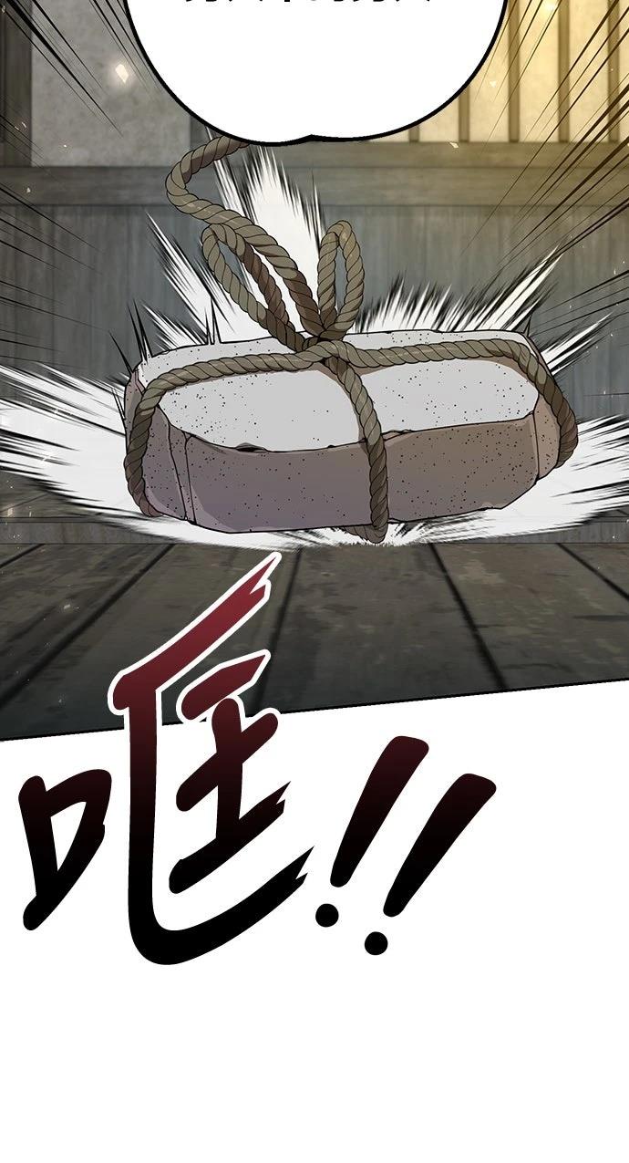第16话34