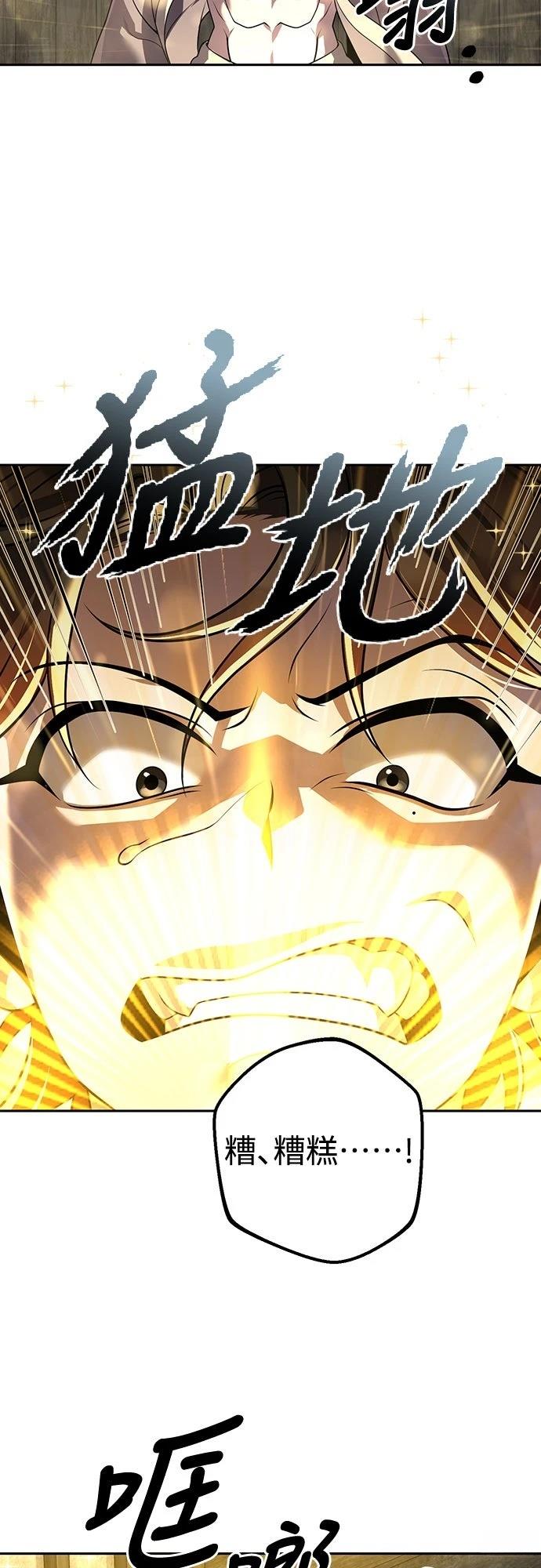 第16话37