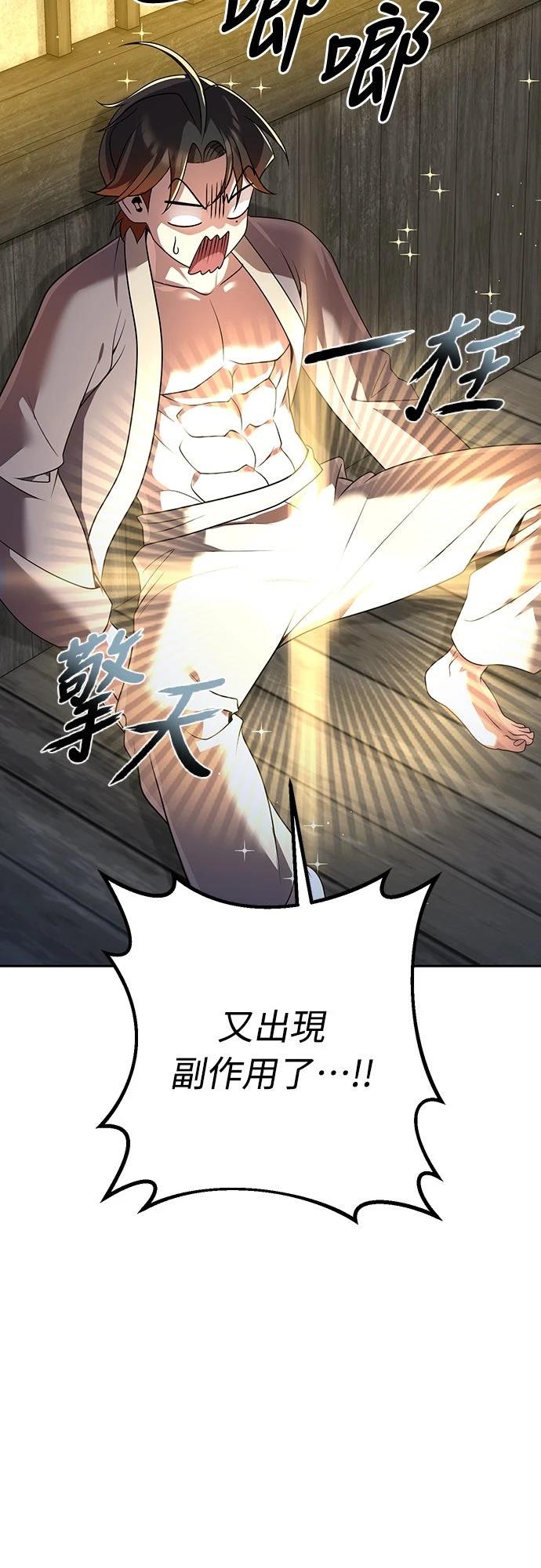 第16话38