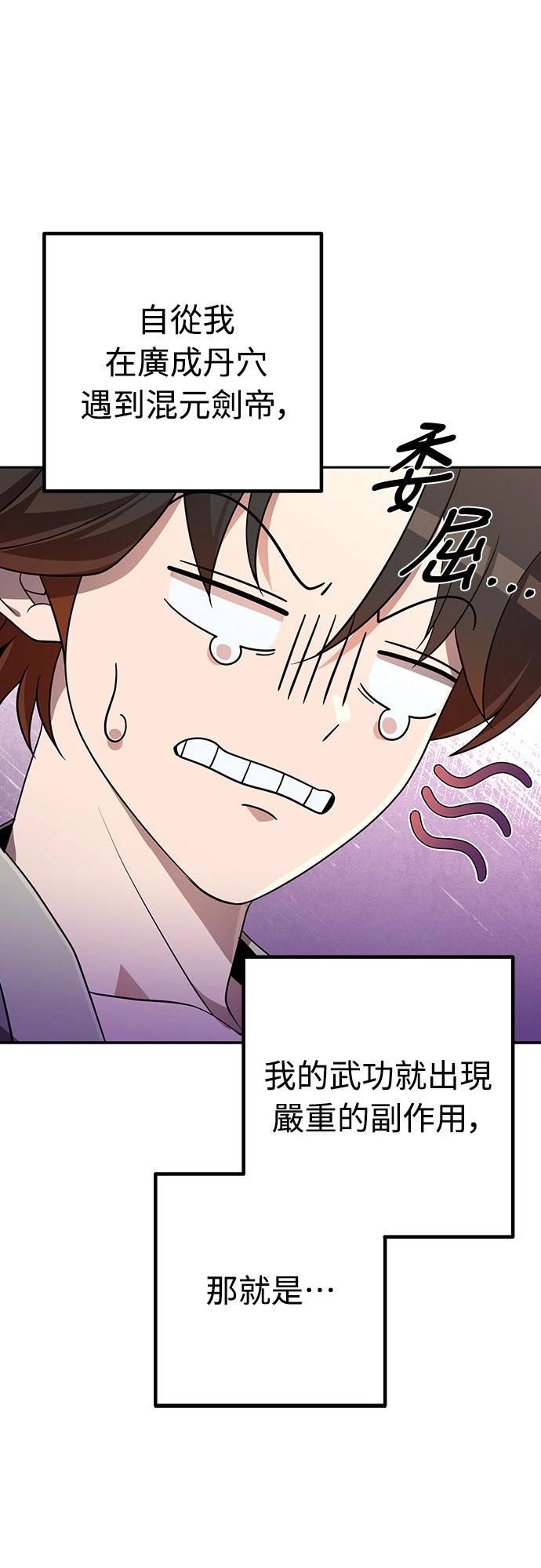 第16话39