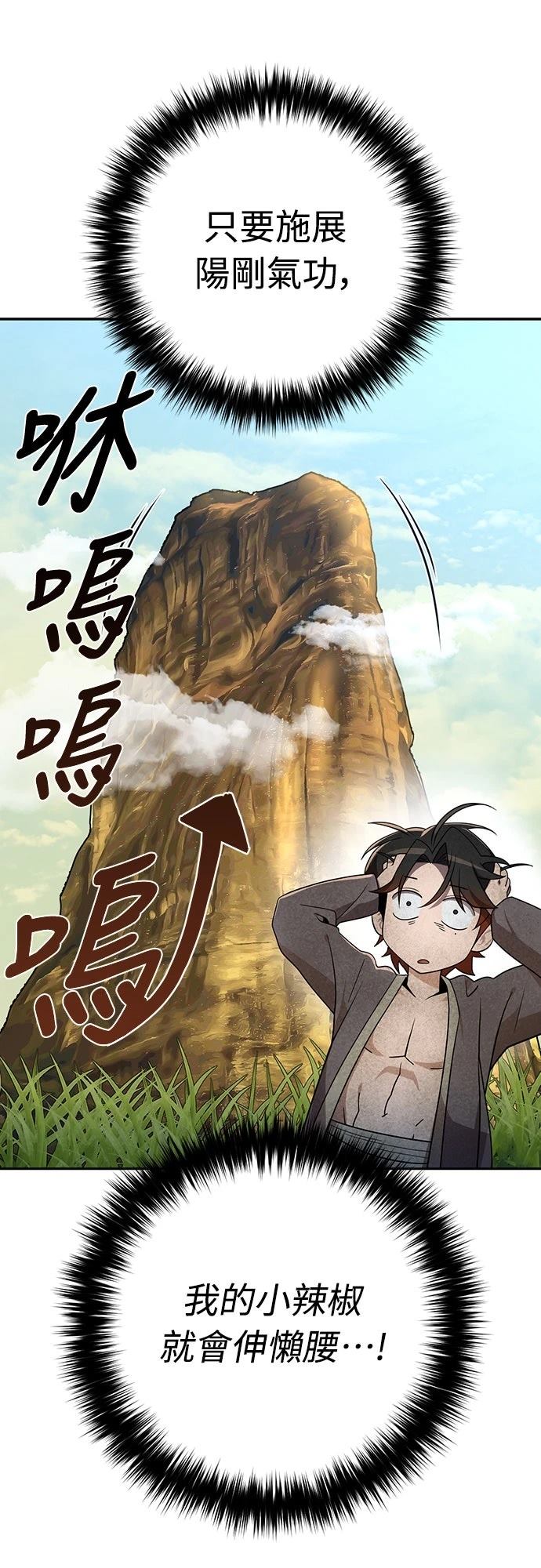 第16话41