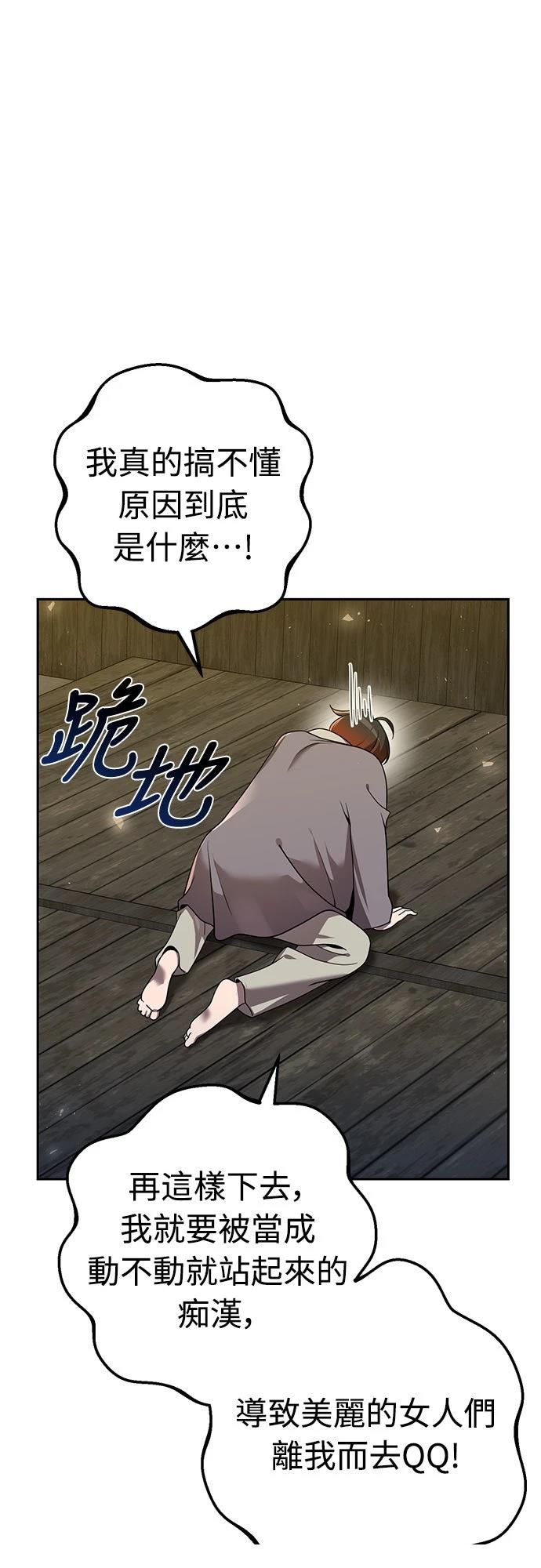 第16话42