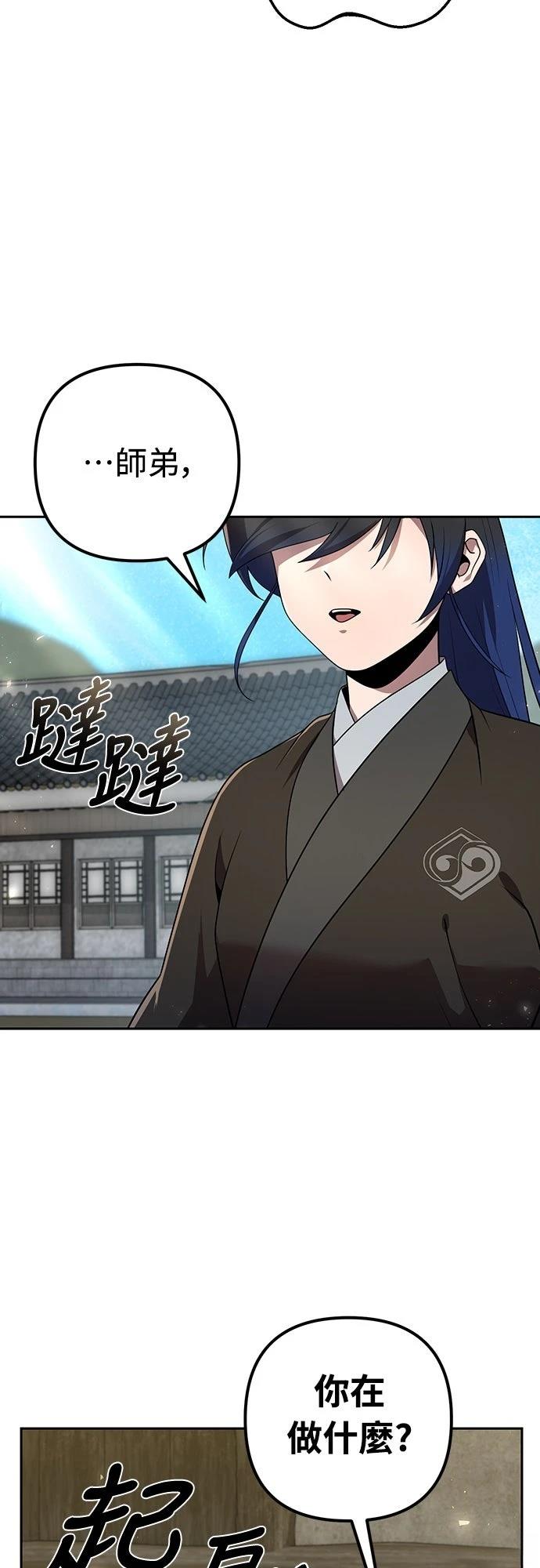 第16话43