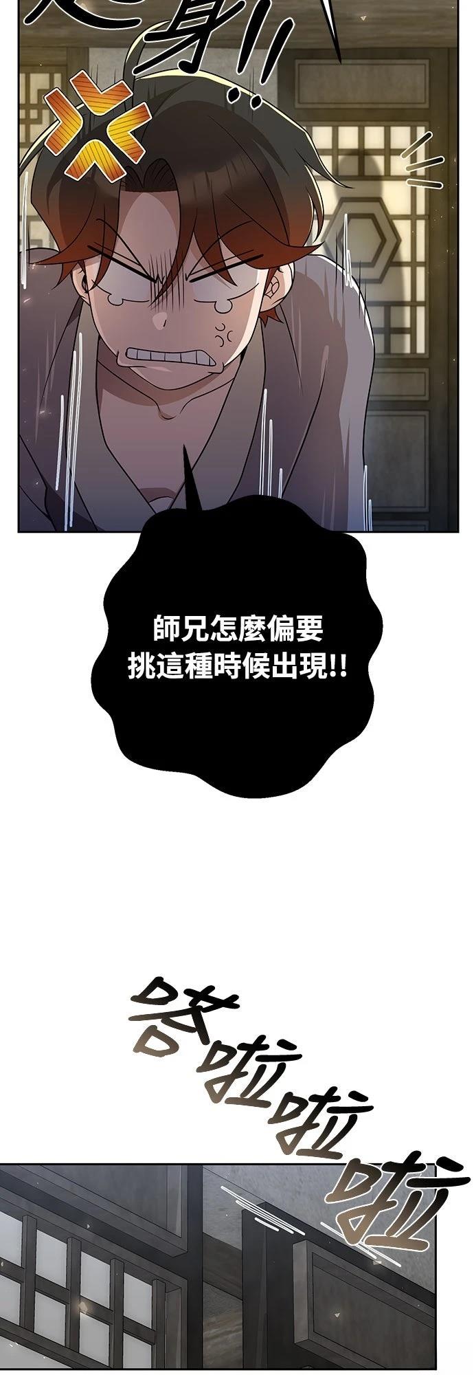 第16话44