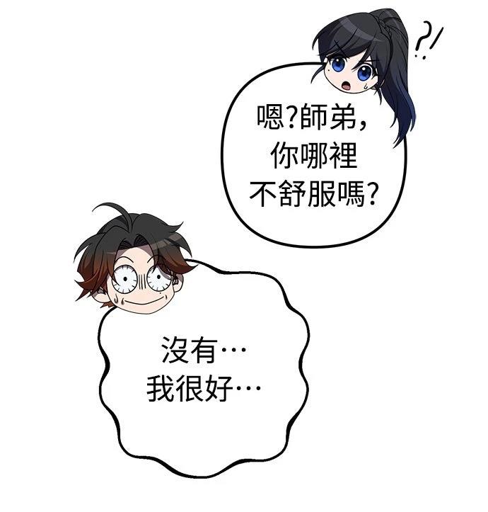 第16话46