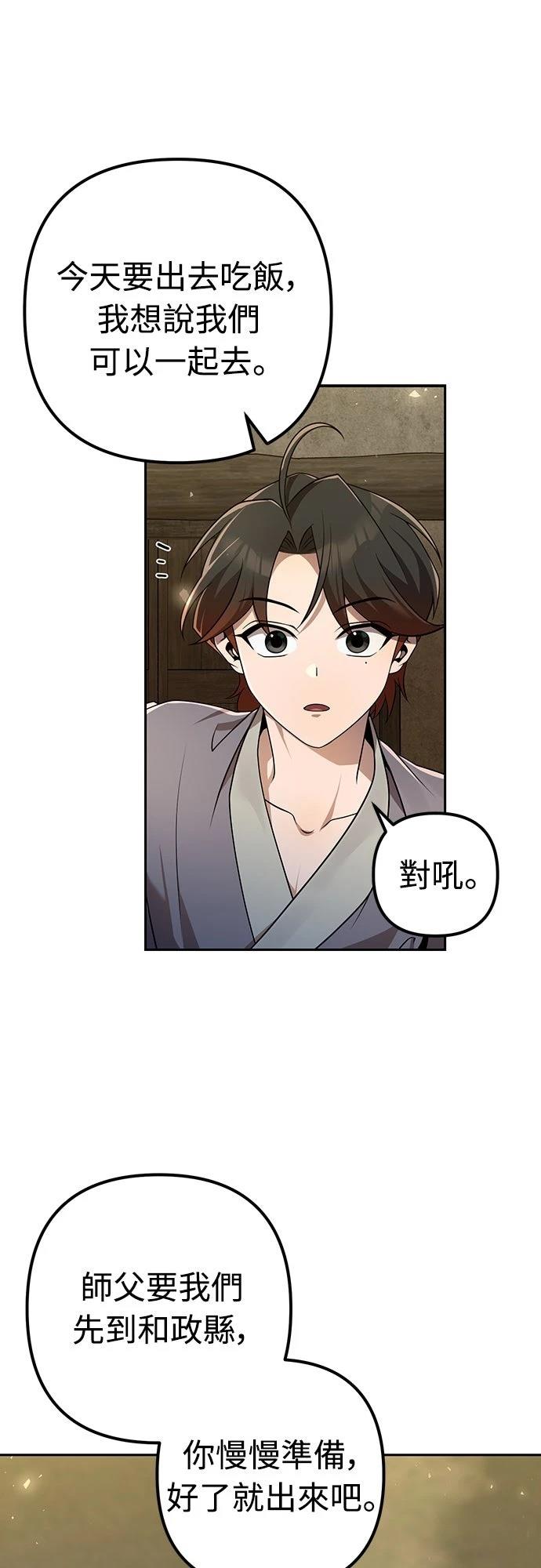 第16话47
