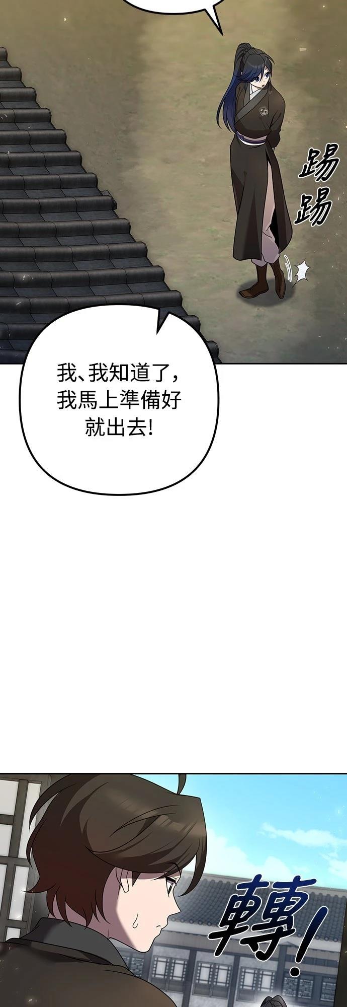 第16话48