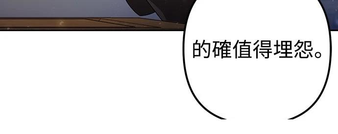 第16话5