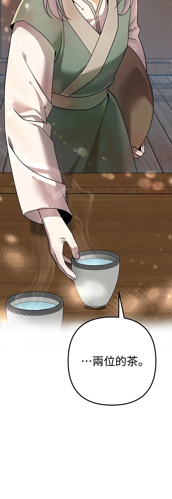 第16话51