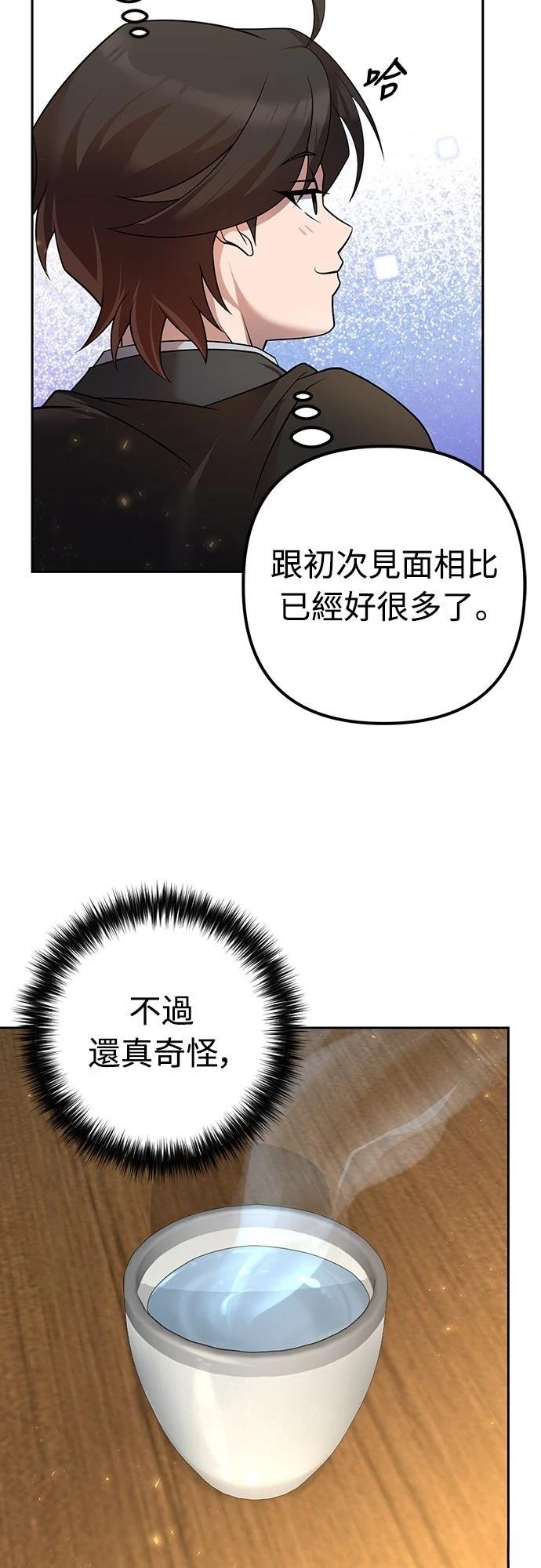 第16话54