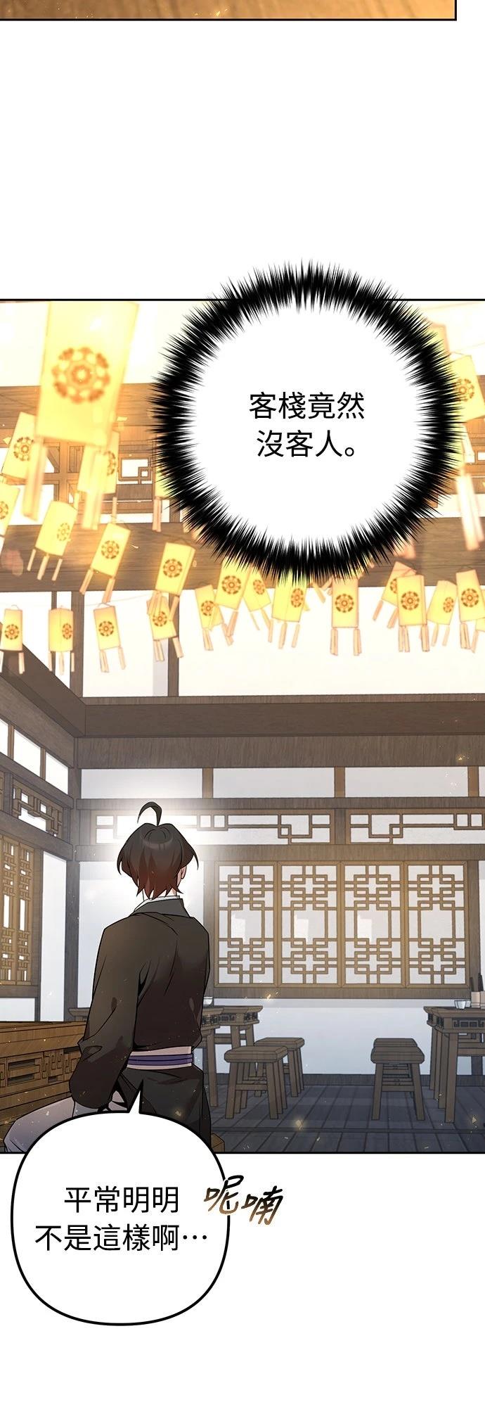 第16话55