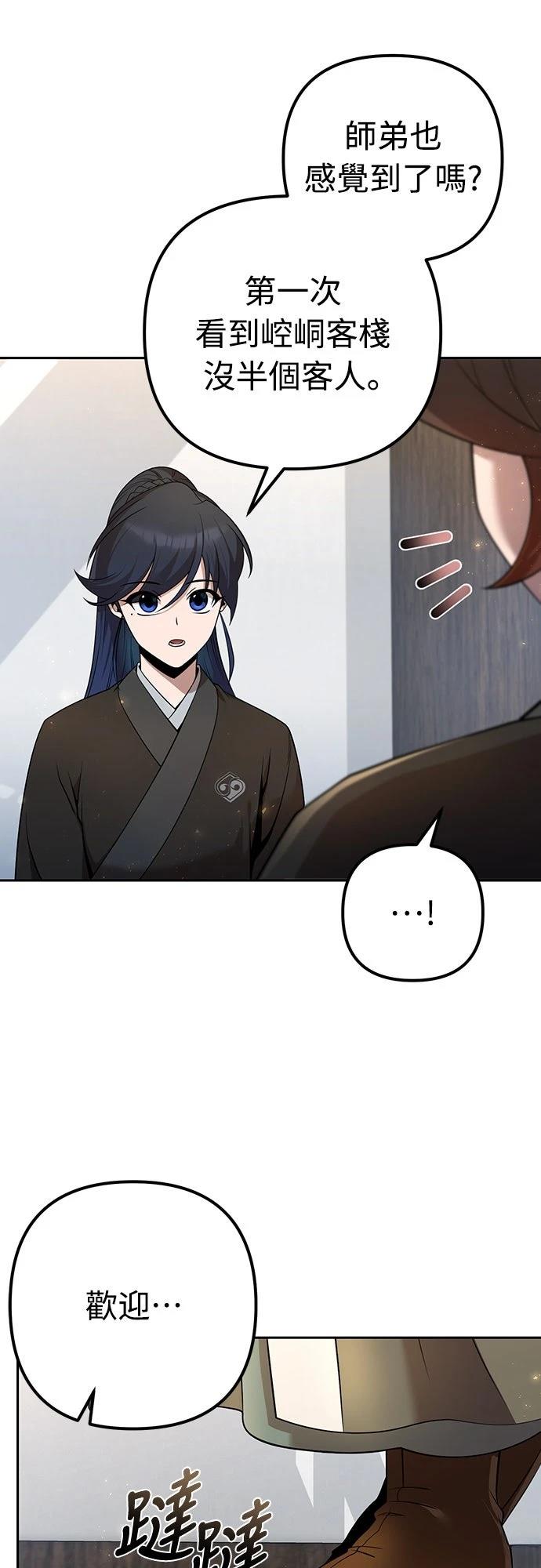 第16话56