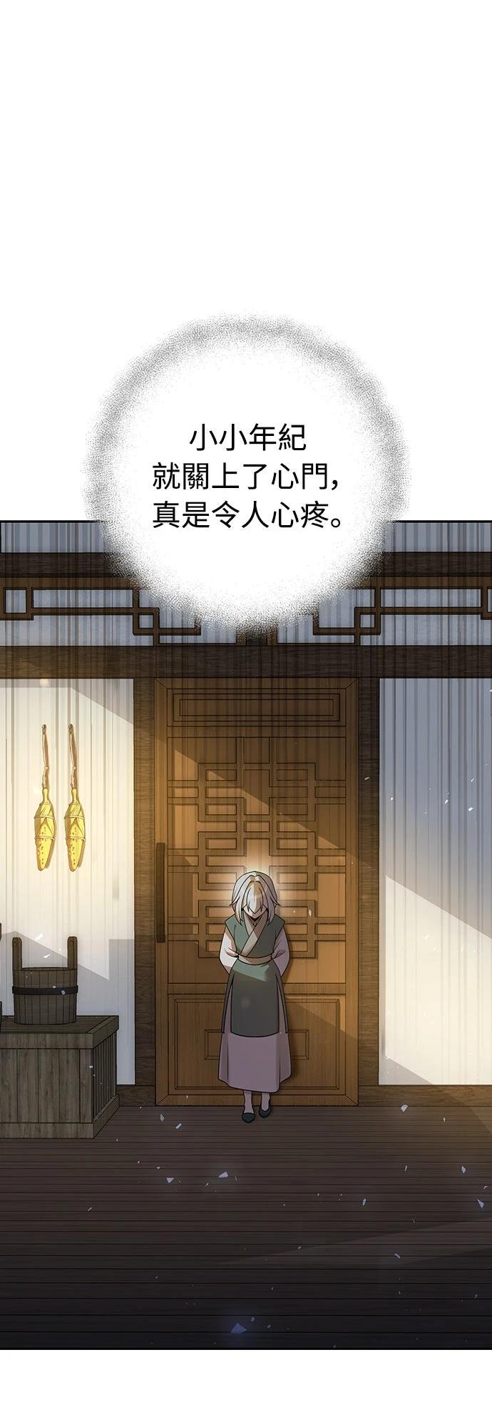 第16话6