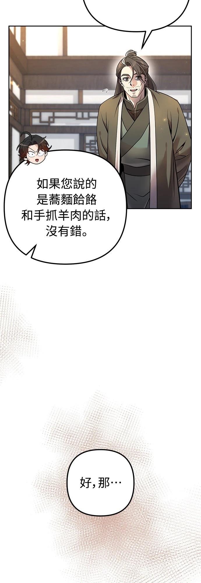 第16话60