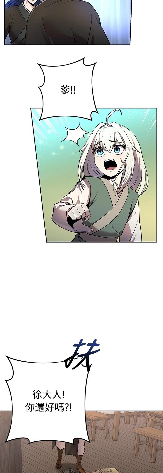 第16话62