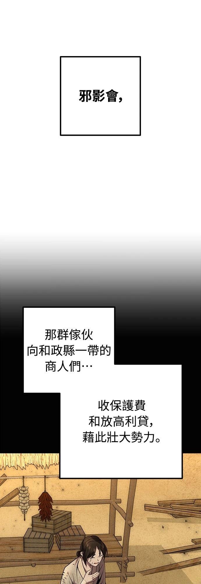 第16话67