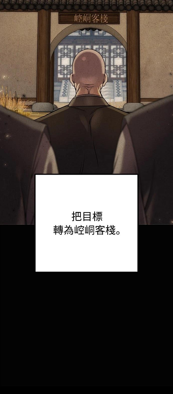 第16话69